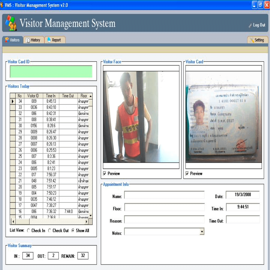 VMS : Visitor Management